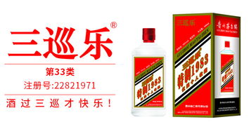 尚標(biāo) 17年專注精品商標(biāo)轉(zhuǎn)讓，以專業(yè)與匠心守護(hù)品牌價值
