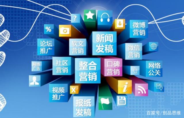 乘浪而行 借助互聯網營銷策略點燃品牌效應與銷售引擎